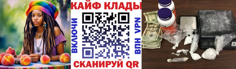 Сколько стоит Буйнакск ГАШИШ  omg маркетплейс  Мефедрон  APVP 