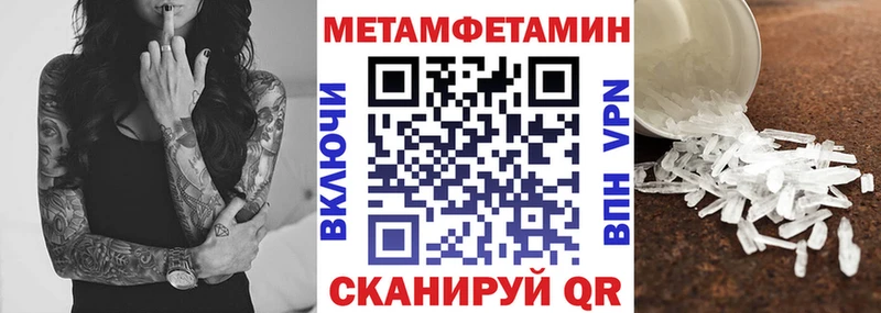 Амфетамин Розовый  Буйнакск 