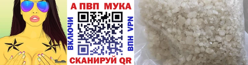 Alfa_PVP Соль Буйнакск