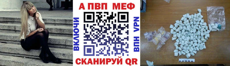 Alpha-PVP кристаллы  закладка  Буйнакск 