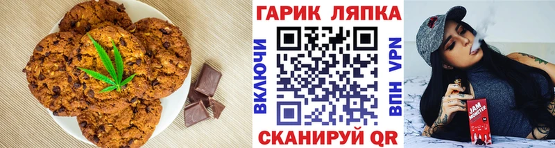 Canna-Cookies конопля  Буйнакск 