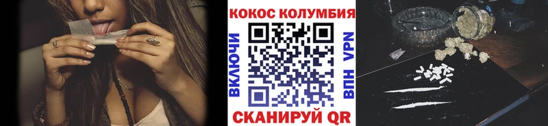 OMG ссылки Буйнакск Кокаин FishScale
