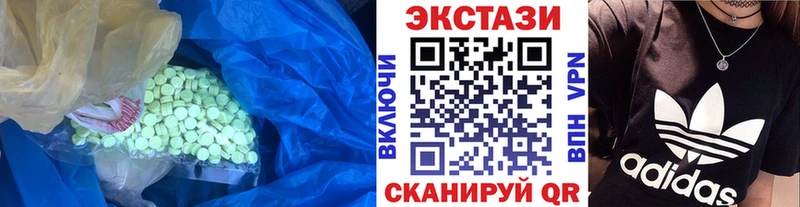 ЭКСТАЗИ DUBAI  Буйнакск 