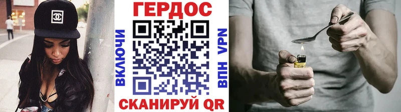 hydra маркетплейс  Буйнакск  ГЕРОИН VHQ 
