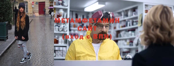 Альфа ПВП Белокуриха