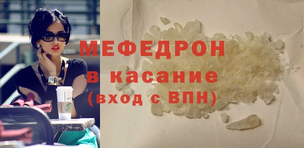 трава Богородицк