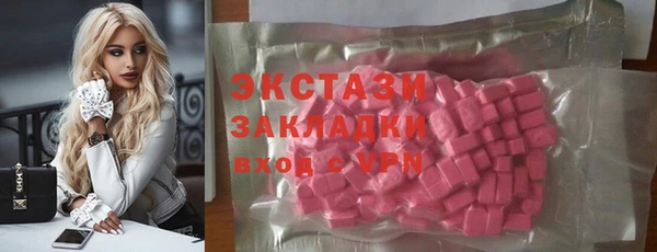мет Богородск