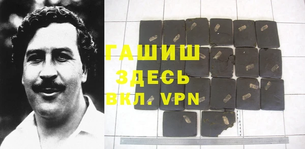 бошки Белоозёрский
