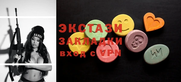 кокаин VHQ Богданович