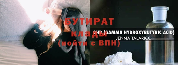 Альфа ПВП Белокуриха