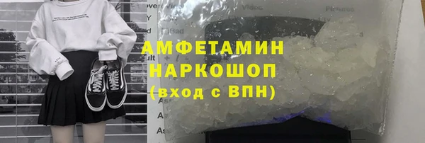 бошки Белоозёрский