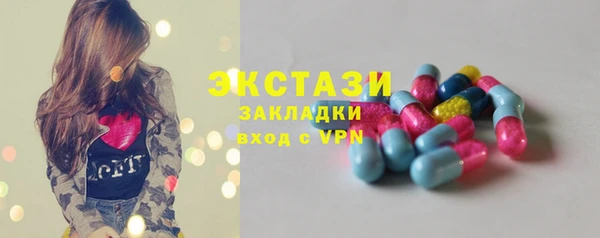 Альфа ПВП Белокуриха