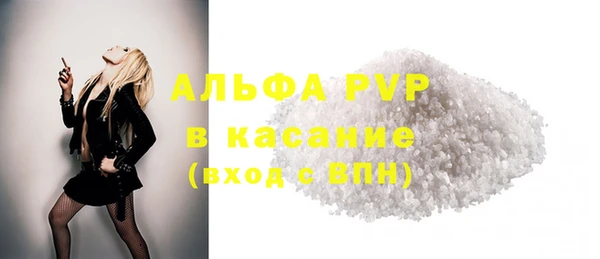 кокаин VHQ Богданович