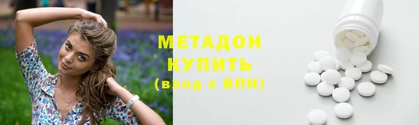 мет Богородск
