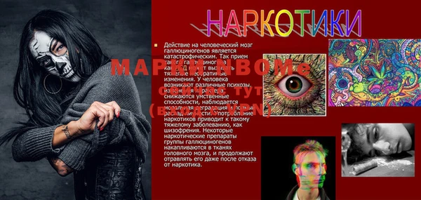 кокаин VHQ Богданович