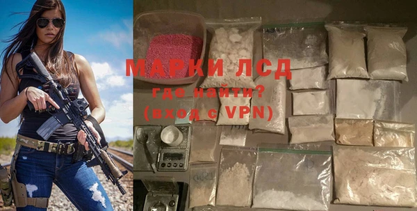 Альфа ПВП Белокуриха