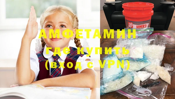 трава Богородицк