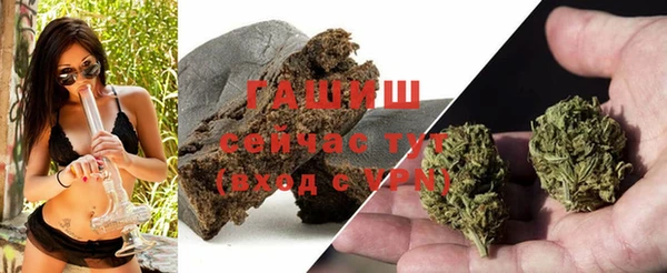 трава Богородицк