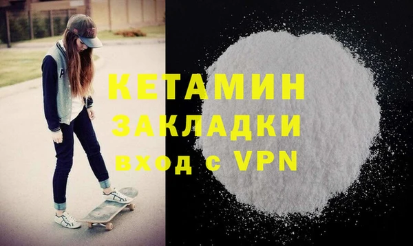трава Богородицк