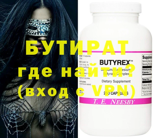 бошки Белоозёрский