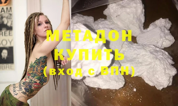 Альфа ПВП Белокуриха