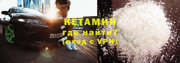 кокаин VHQ Богданович