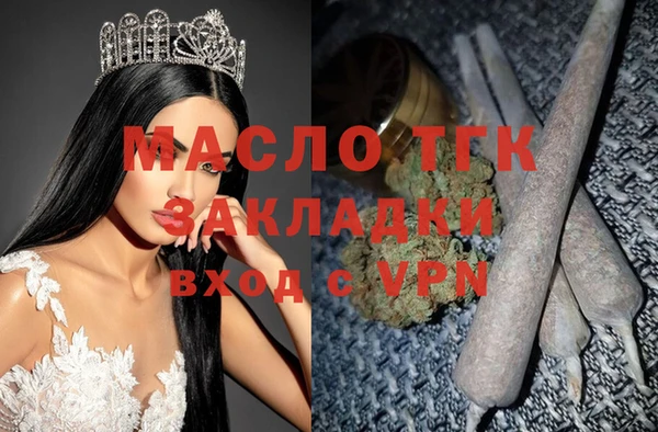 кокаин VHQ Богданович