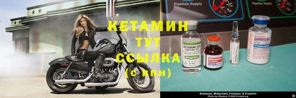 Альфа ПВП Белокуриха