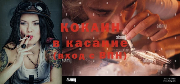 Альфа ПВП Белокуриха