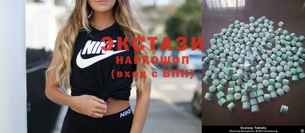 трава Богородицк