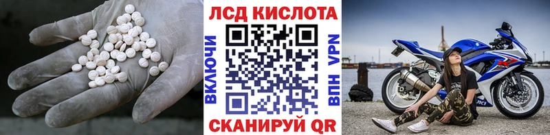 LSD-25 экстази кислота  купить  сайты  Буйнакск 