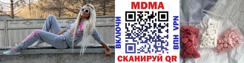 МДМА молли  Буйнакск 