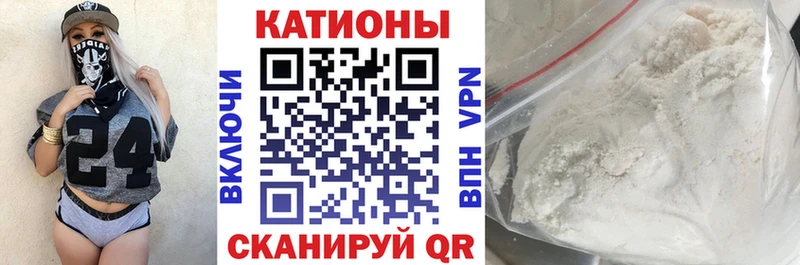 Меф мяу мяу  Буйнакск 