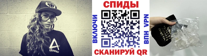 купить   Буйнакск  МЕТАМФЕТАМИН кристалл 