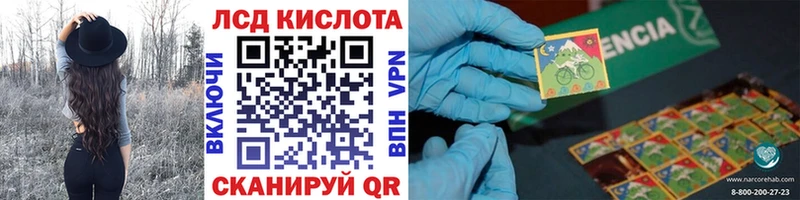 цены   Буйнакск  Марки 25I-NBOMe 1,8мг 