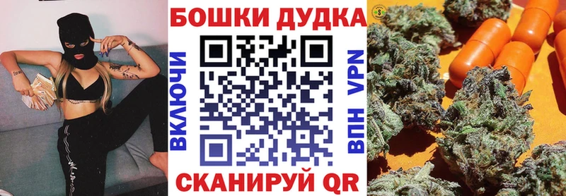 Марихуана индика Буйнакск